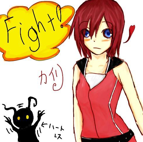 カイリ