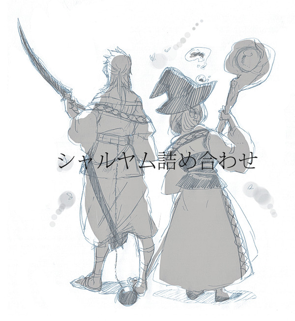 シャルヤム詰め合わせ
