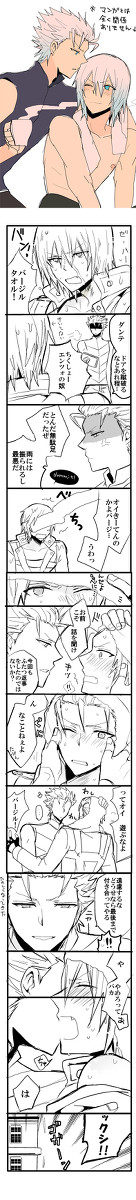 【腐】雨の日双子【VD】