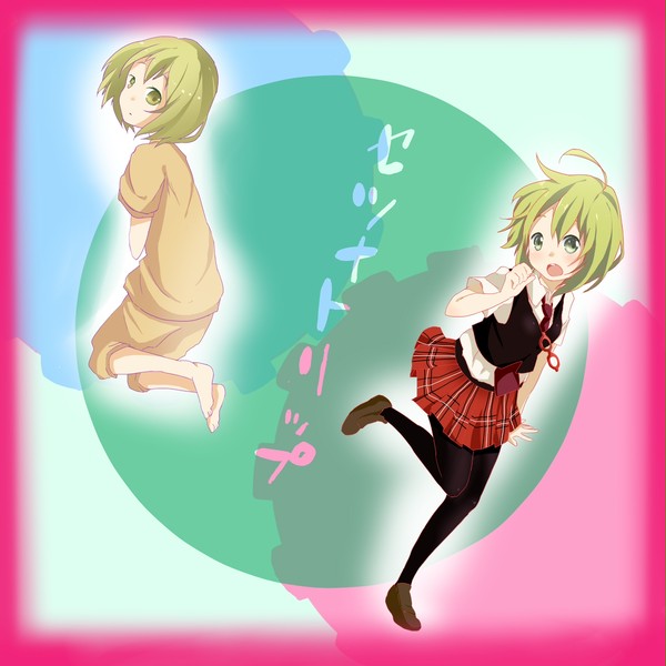 セツナトリップ