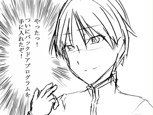 らくがき漫画「夢と現実」
