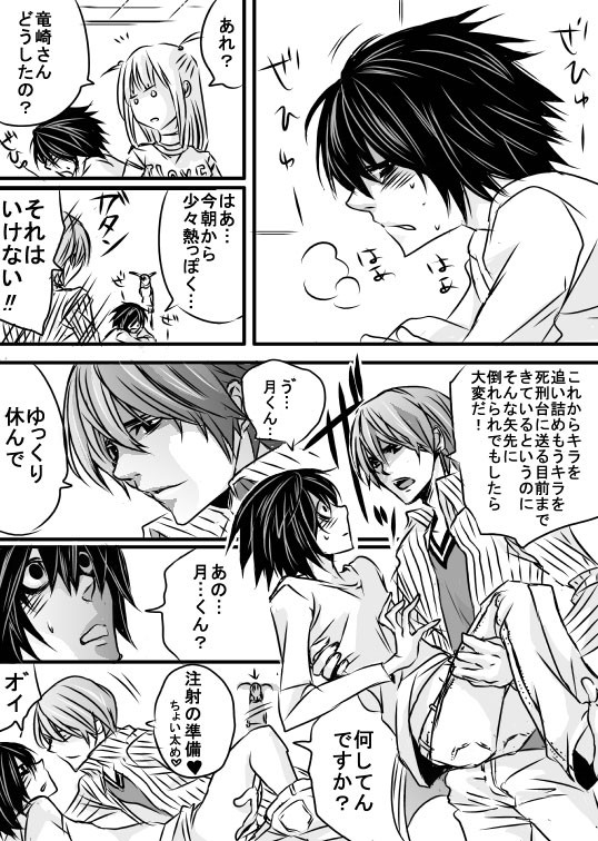 【腐】月L