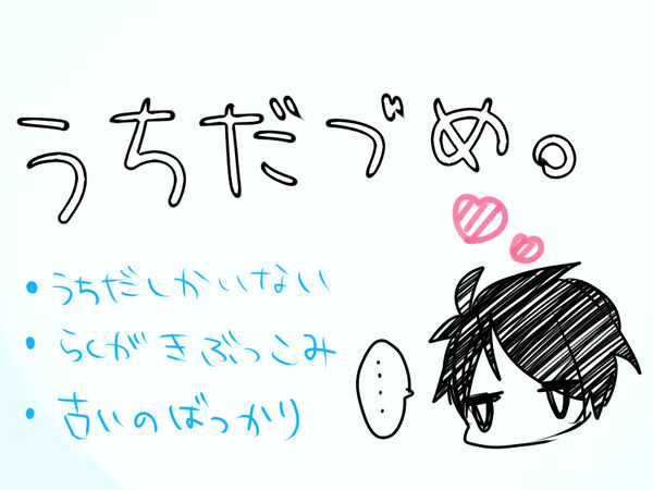 う