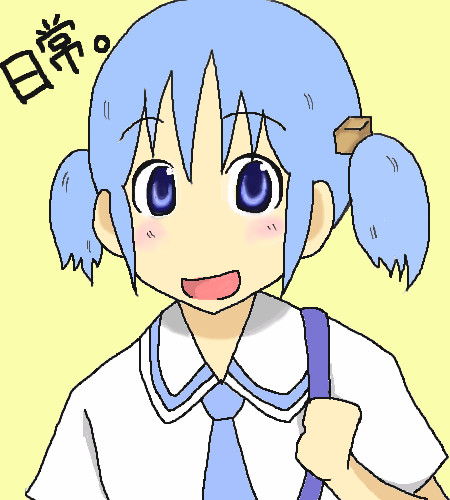 ちゃんみお