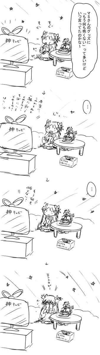 【まどマミ】まど神マミさん!