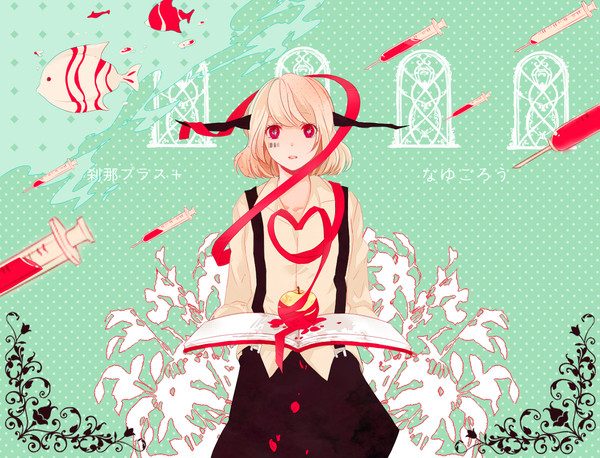 ♡
