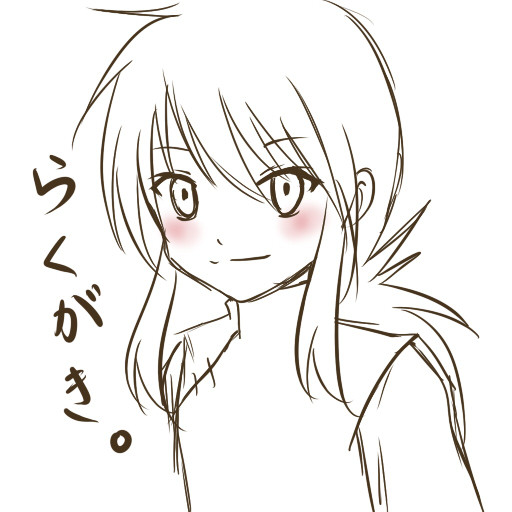 落書き