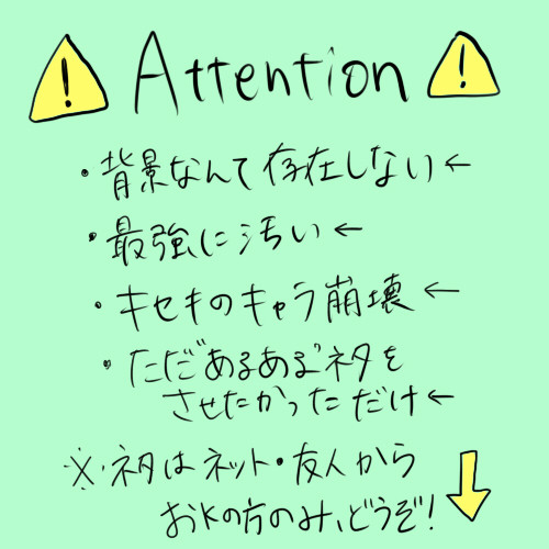 バスケ部あるある