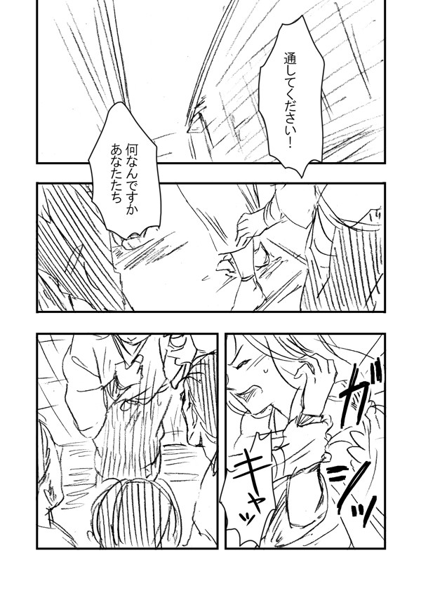 テンプレ高さこ