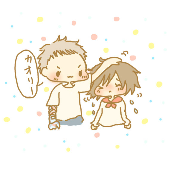 ミ*｀・ω・){カオリー)　