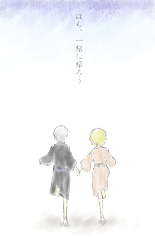 仔ギン乱