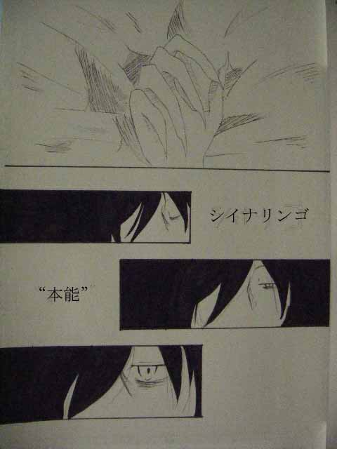 お歌の時間です!―本能―
