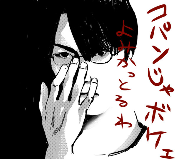 かじゅにぃ