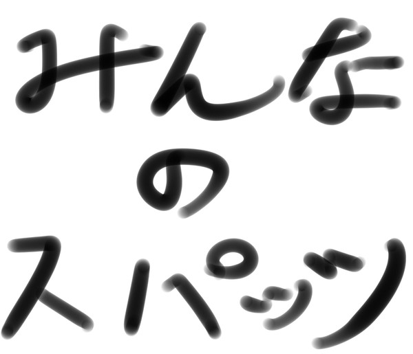 スマイルプリキュアまとめ