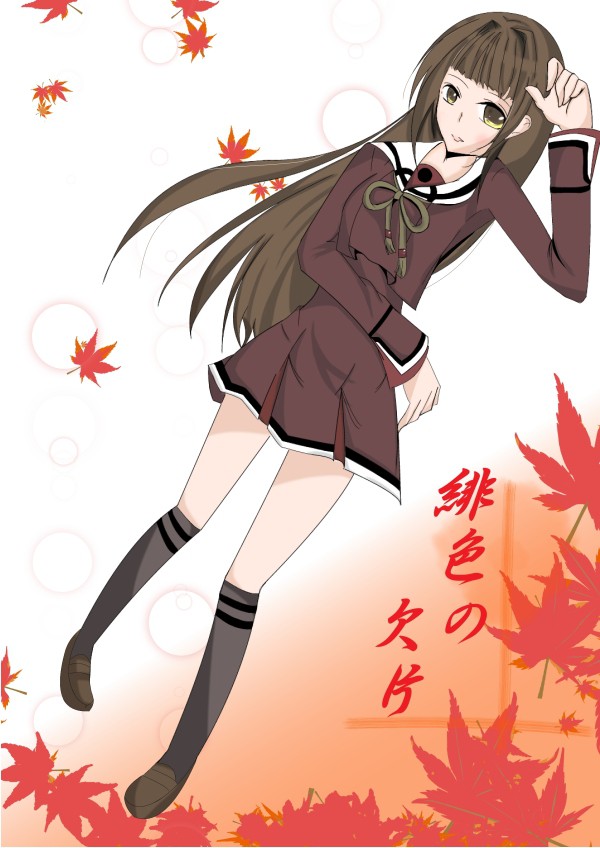 玉依姫