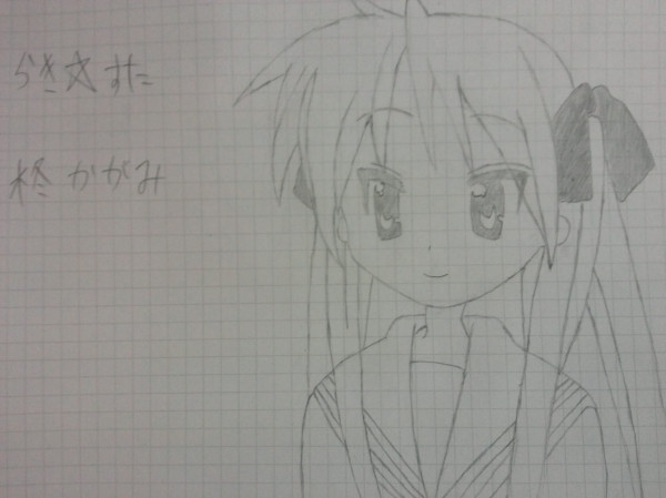 柊かがみ