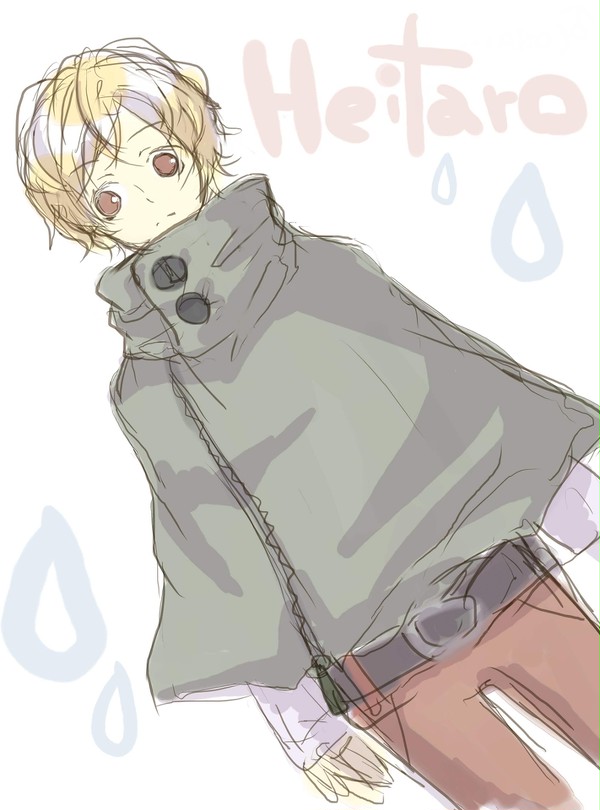 兵太郎
