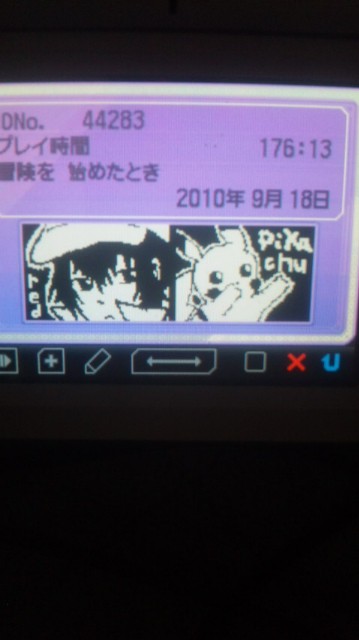 今さら便乗してみた