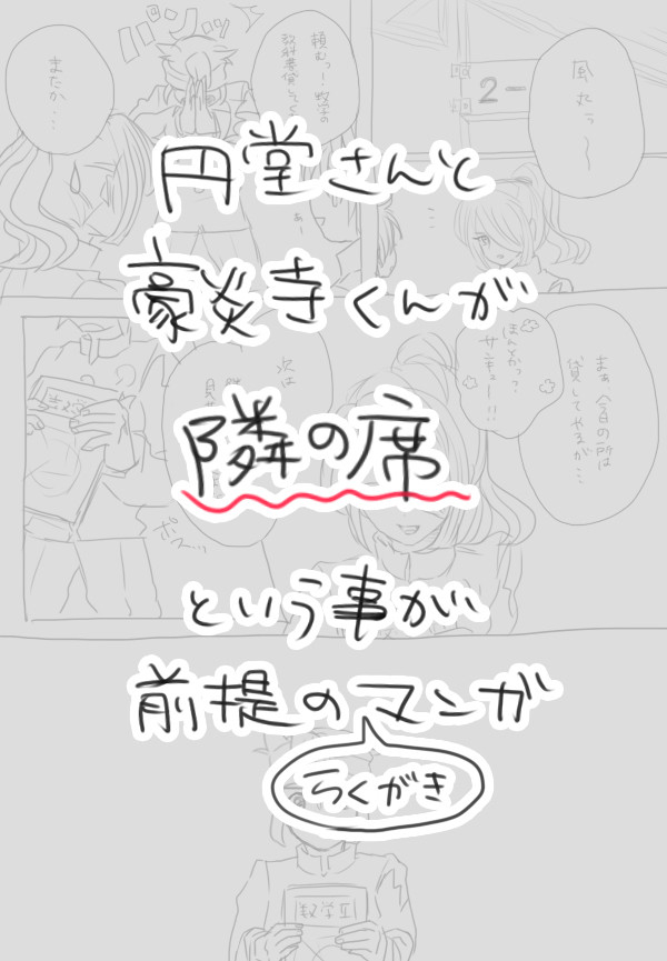 【円→豪】