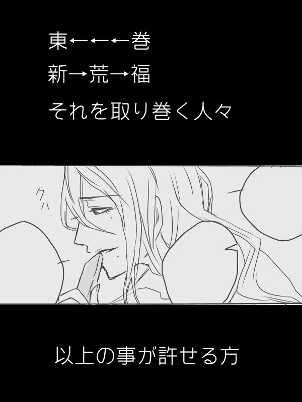 なんて無謀な恋をするひと