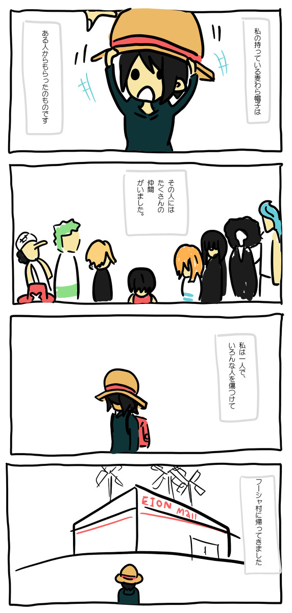 航海少女 vol.5