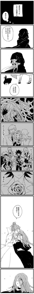 私からあなたへ