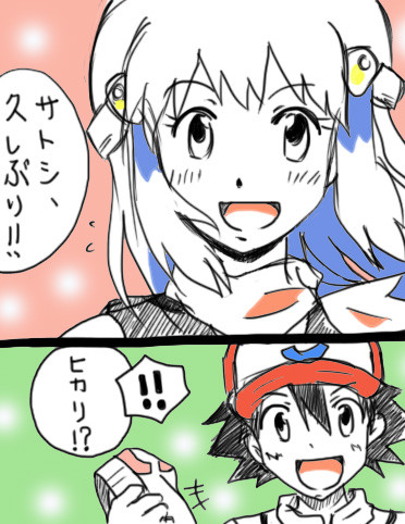 帽子が飛ばされた先に