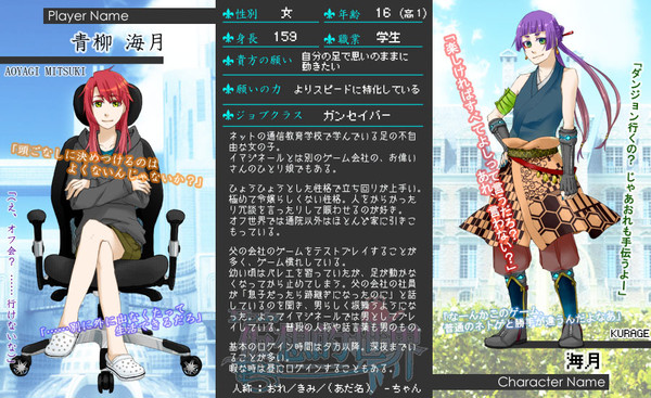 【ピク仮想】青柳海月/海月【参加登録】