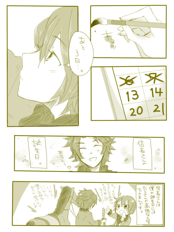 HAPPY BIRTHDAY!