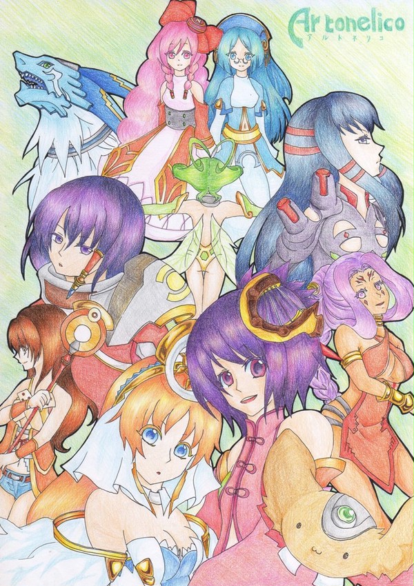 アルトネリコ２