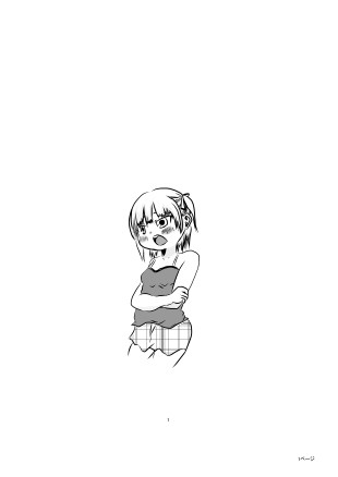 みつば