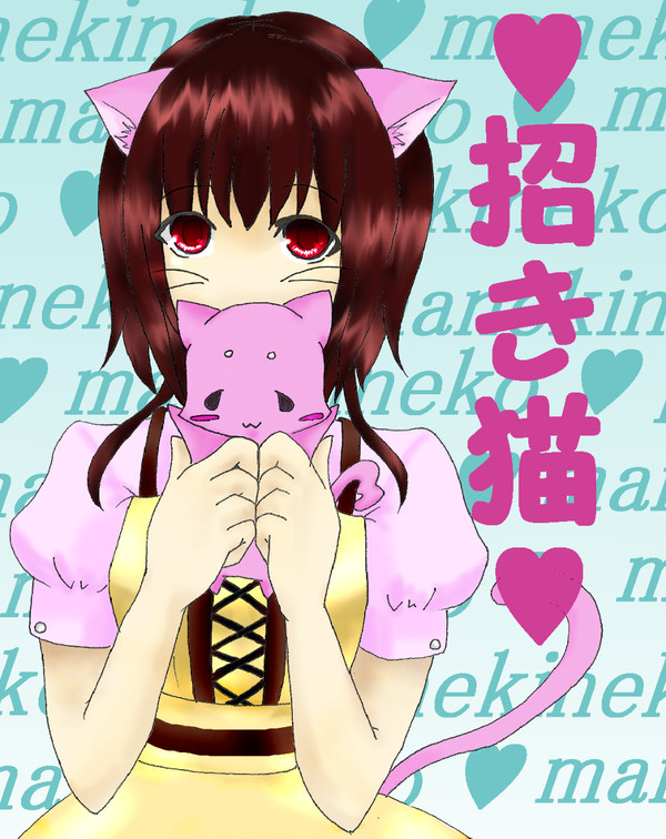 招き猫