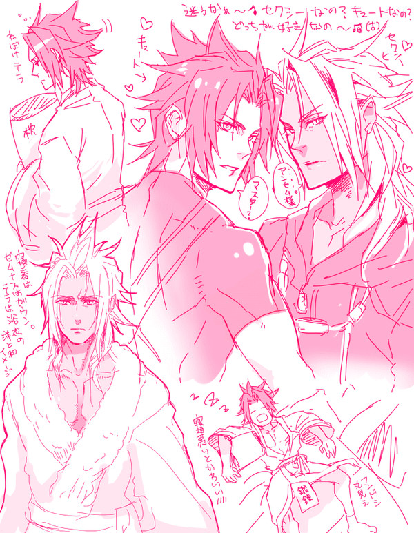 【ツイピクログ】王国心萌え描き
