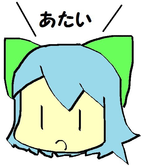 ちるの