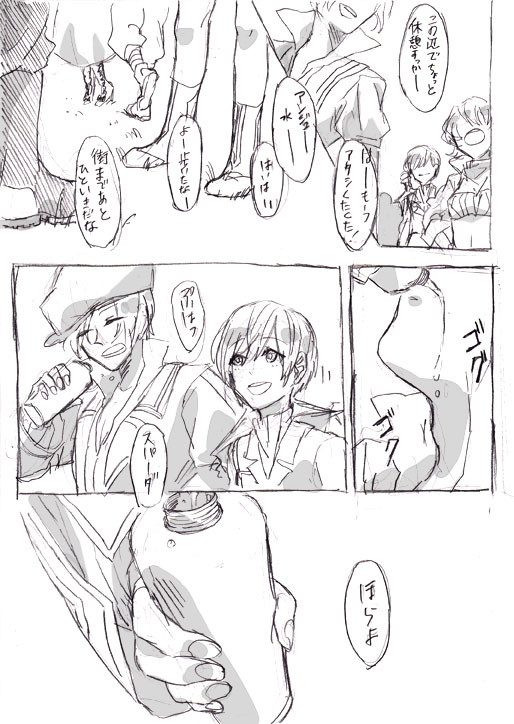 【腐】ぺろぺろすぱるか