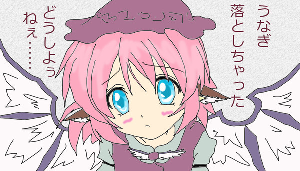 それは大変だ！！
