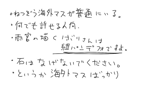 ツイピクログ【海外多目】