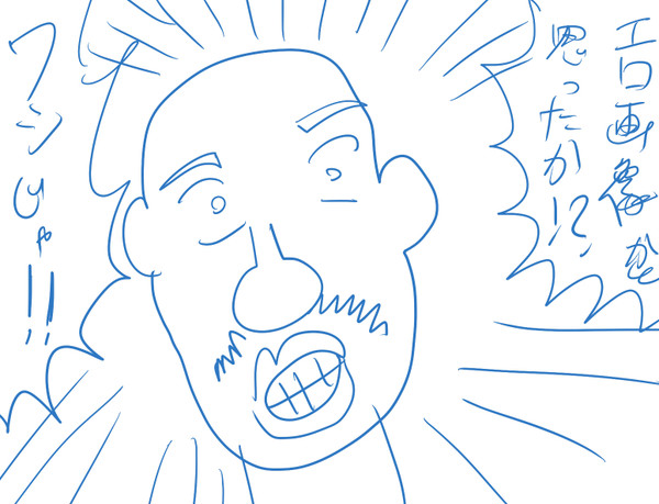 ぼくのおじいちゃん