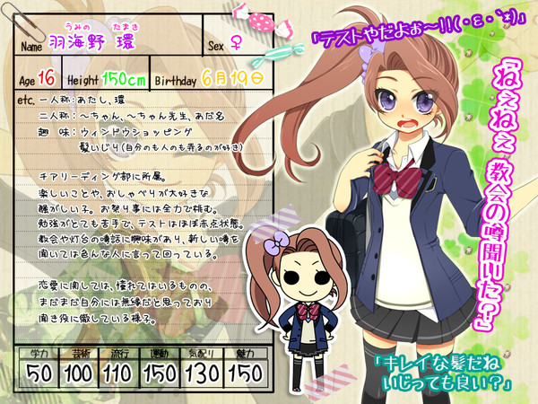 【ピクキス】羽海野 環【学生証】