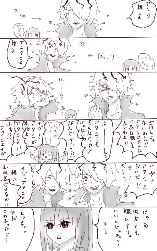 Ib　ギャリーさんと偽ャリーさん（ギャリイヴギャリ）