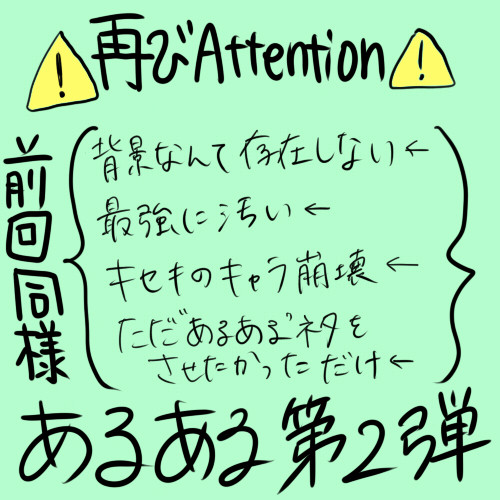 バスケ部あるある(続)