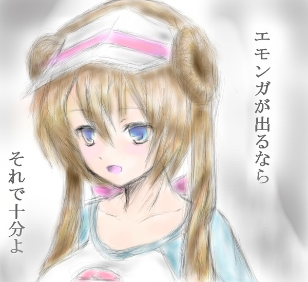 むしろそれ以上いらない