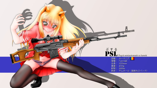 ＰＳＬうゅじきげそ!!
