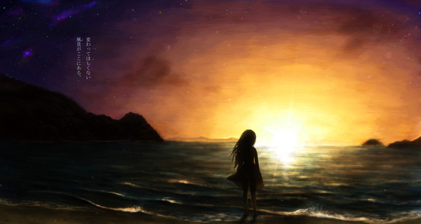 折古の浜