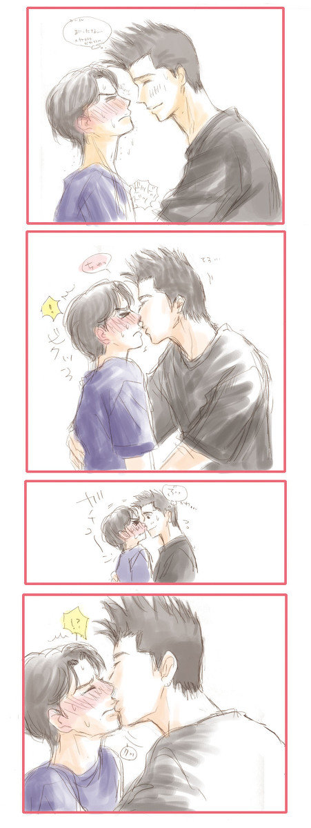 kiss