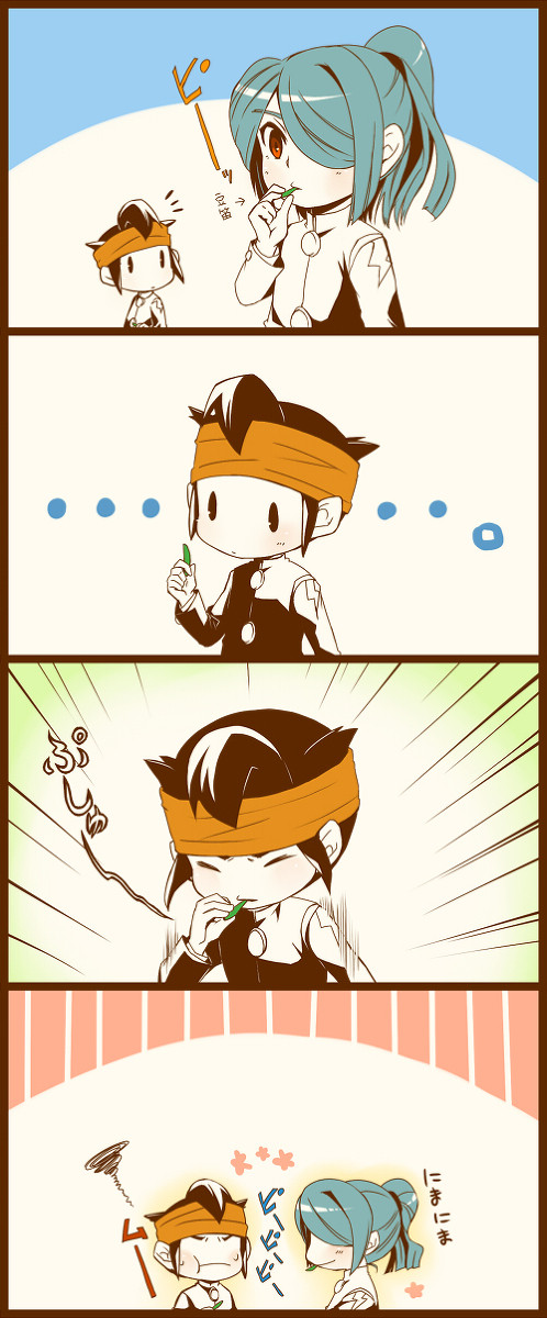 ピーピー豆