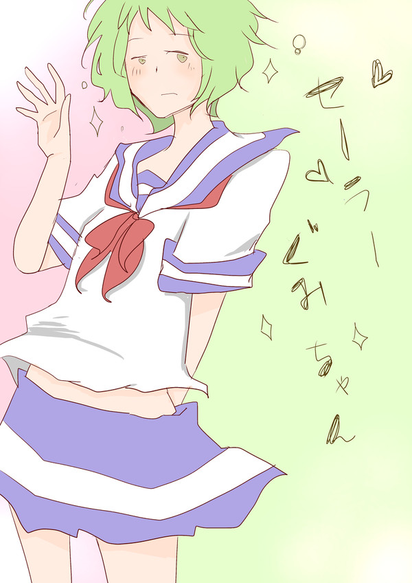 セーラーGUMI
