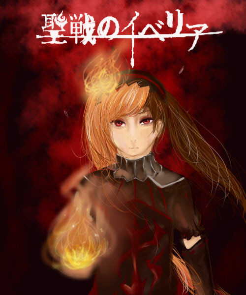 ライラ