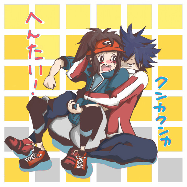 ぶっとばすぞこの！