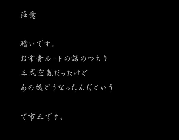 市三な暗い漫画